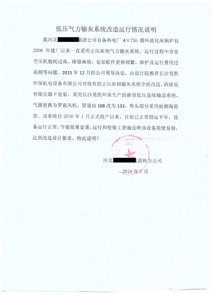 運(yùn)行說明 001.jpg 運(yùn)行說明 001.jpg